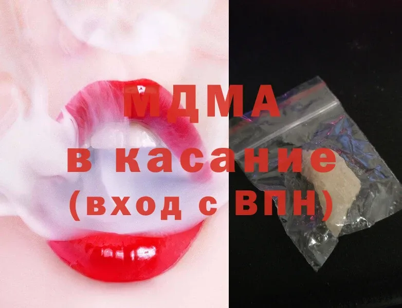 MDMA Molly  Змеиногорск 